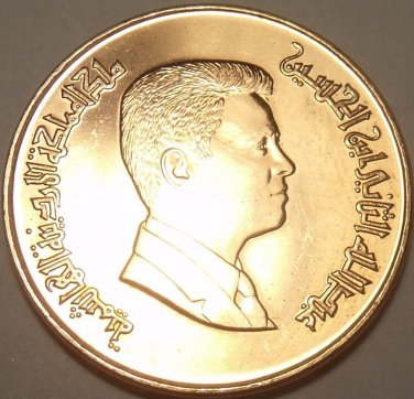 Gem Unc Jordan 2000 1 Qirsch(Piastre)~King Abdullah II~Free Shipping
