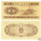 CHINA 1953 1 FEN TRUCK NOTE UNCIRCULATED