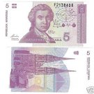 CROATIA UNCIRCULATED 5 DINAR SUPER CRISP NOTE CROATIA UNCIRCULATED 5 DINAR SUPER CRISP NOTE