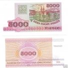 BELARUS 1998 GEM UNC 5,000 RUBELI~BEAUTIFUL TOWN~FR/SHI