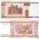 BELARUS GEM UNC 50 RUBELI CASTLE NOTE VERY NICE FREE SH