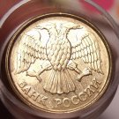 Gem Unc Roll (45 Coins) Russia 1992-M One Rouble Coins~Double Headed Eagle~Fr/Sh Gem Unc Roll (45 Coins) Russia 1992-M One Rouble Coins~Double Headed Eagle~Fr/Sh