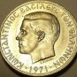 Rare Unc Greece 1971 2 Drachmai~Soldier In Front Of Phoenix~Free Shipping*