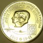 Massive Unc Rare Silver Peru 1974 200 Soles~Chavez and Guinones~Free Shipping