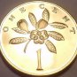 PROOF JAMAICA 1973 CENT~ACKEE FRUIT~SUPER~FREE SHIPPING