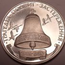 HUGE UNC UKRAINE 1996 200,000 KARBOVANETS~CHERNOBYL~F/S