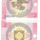 KYRGYZSTAN 1 TYIYN SUPER EAGLE NOTE UNCIRCULATED!!!!!!!