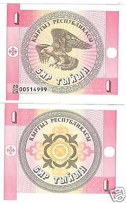 KYRGYZSTAN 1 TYIYN SUPER EAGLE NOTE UNCIRCULATED!!!!!!!