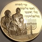 HANUKKAH~OFFER THANKS FOR THY MIRACLES~MASSIVE BRONZE PROOF MEDALLION~FREE SHIP HANUKKAH~OFFER THANKS FOR THY MIRACLES~MASSIVE BRONZE PROOF MEDALLION~FREE SHIP