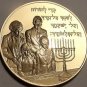 HANUKKAH~OFFER THANKS FOR THY MIRACLES~MASSIVE BRONZE PROOF MEDALLION~FREE SHIP
