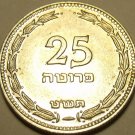 RARE UNCIRCULATED ISRAEL 1949-HT 25 PRUTA~WITHOUT PEARL~AWESOME~FREE SHIPPING~