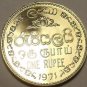Gem Cameo Proof Ceylon 1971 Rupee~Last Year Ever Minted~Only 20,000 Minted~Fr/Sh
