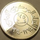 Rare Proof Yemen AH-1394 1974 25 Fils~Only 5,024 Minted~Free Shipping