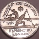 Large Proof Bulgaria 1989 2 Leva~Rowing~Proof Coins Are Best~Free Shipping Large Proof Bulgaria 1989 2 Leva~Rowing~Proof Coins Are Best~Free Shipping