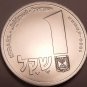 Rare Gem Unc Silver Israel JE5746 (1980-O) Sheqel~Hanukka~Corfu Lamp~Free Ship