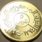 Rare Proof Yemen AH-1394 1974 5 Fils~Only 5,024 Minted~Free Shipping
