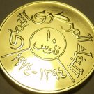 Rare Proof Yemen AH-1394 1974 10 Fils~Only 5,024 Minted~Free Shipping Rare Proof Yemen AH-1394 1974 10 Fils~Only 5,024 Minted~Free Shipping
