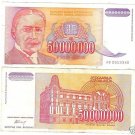 YUGOSLAVIA 50,000,000~FIFTY MILLION DINARA~~FREE SHIP~~