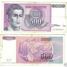 YUGOSLAVIA 1992 500 DINARA HIGH DENOMINATION~FREE SHIP~
