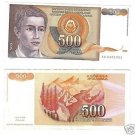 YUGOSLAVIA 1991 500 DINARA HIGH DENOMINATION~FREE SHIP~