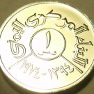Rare Proof Yemen AH-1394 1974 Fils~Only 5,024 Minted~Free Shipping