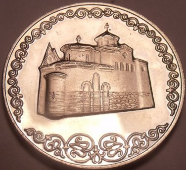 Large Proof Bulgaria 1981 2 Leva~1300th Anniv Nationhood~Bojana Church~Free Ship