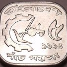 UNCIRCULATED BANGLADESH 1978 F.A.O. ISSUE 5 POISHA~FREE SHIP INCLUDED~