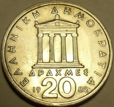 HUGE AU/UNC GREECE 1982 20 DRACHMES~DOUBLING ERROR COIN~FREE SHIPPING~
