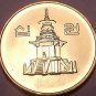 Gem Brilliant Unc South Korea 2005 10 Won~Pagoda at Pul Guk Temple~Free Shipping