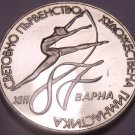 Large Proof Bulgaria 1987 2 Leva~Championship~Ribbon Dancer~Free Shipping