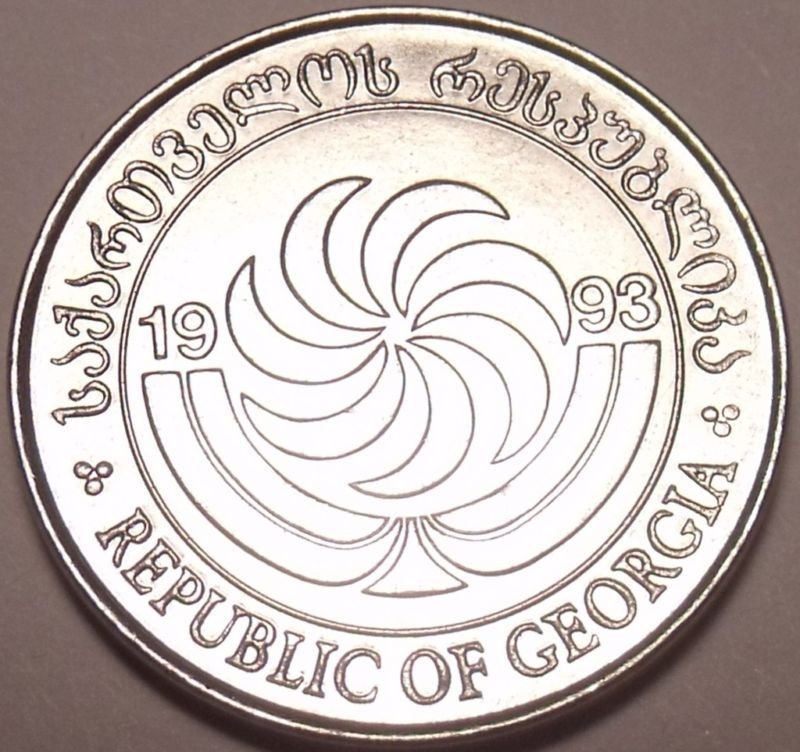 Georgia 10. Республика Джорджия монеты 1993. Republic of Georgia 1993 монета. Монеты 10 Republic of Georgia 1993. Республика Джорджия монеты.