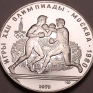 Silver Proof Russia 1979 10 Roubles~Mintage 108,000~Olympic Boxing~Free Shipping Silver Proof Russia 1979 10 Roubles~Mintage 108,000~Olympic Boxing~Free Shipping