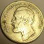 Extremely Rare Sweden 1875-ST Krona~1st Year Ever Minted~Free Shipping