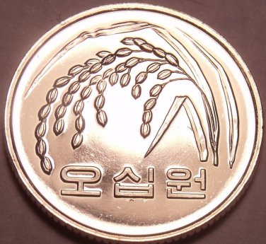 Gem Unc South Korea 2010 F.A.O. Issue 50 Won~Wild Oat Sprig~Excellent Free Ship