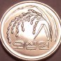 Gem Unc South Korea 2010 F.A.O. Issue 50 Won~Wild Oat Sprig~Excellent Free Ship