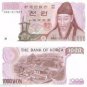 Gem Unc Original Roll (50) South Korea 2010 FAO Issue 50 Won~Fantastic~Free Ship