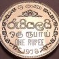 Rare Proof Sri Lanka 1978 Rupee~Only 20,000 Minted~Security Edge~Free Shipping