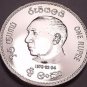 Rare Proof Sri Lanka 1978 Rupee~Only 20,000 Minted~Inauguration~Free Shipping