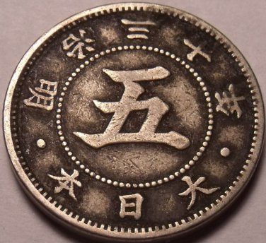 Japan Year 30 (1897) 5 Sen~Last Year Ever Minted~Free Shipping*