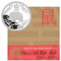 Japan Year 30 (1897) 5 Sen~Last Year Ever Minted~Free Shipping*