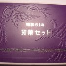 Scarce Gem Original Japan Year 61 (1986) Uncirculated 7 Coin Mint Set~Free Ship Scarce Gem Original Japan Year 61 (1986) Uncirculated 7 Coin Mint Set~Free Ship