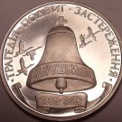 Huge Unc Ukraine 1996 200,000 Karbovanets~10th Anniv Chernobyl Disaster~Free Shi