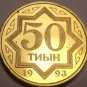 Gem Proof-Like Kazakhstan 1993 50 Tyin~1st Year For Any Coinage~Free Shipping