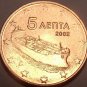 Gem Unc Greece 2002 5 Euro Cents~Ship Freighter Coin~Fantastic~Free Shipping