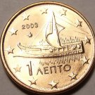 Gem Unc Greece 2003 1 Euro Cent~Ancient Athenian Trireme~Great Price~Free Ship Gem Unc Greece 2003 1 Euro Cent~Ancient Athenian Trireme~Great Price~Free Ship