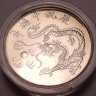 Gem Unc Taiwan 2000 10 Yuan~Year Of The Dragon~Encapsulated~Free Shipping