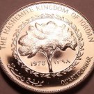 Rare Proof Kingdon Of Jordan AH-1398 (1978) 1/4 Dinar~Only 20,000 Minted~Free Sh