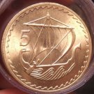 Gem Unc Roll (20 Coins) Rare Cyprus 1963 5 Mills Coins~Merchant Ship~Free Ship