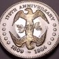 Historic Mint Double Eagle Abraham Lincoln Commemorative Medallion~Free Shipping