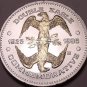 Historic Mint Double Eagle Mount Rushmore Commemorative Medallion~Free Ship